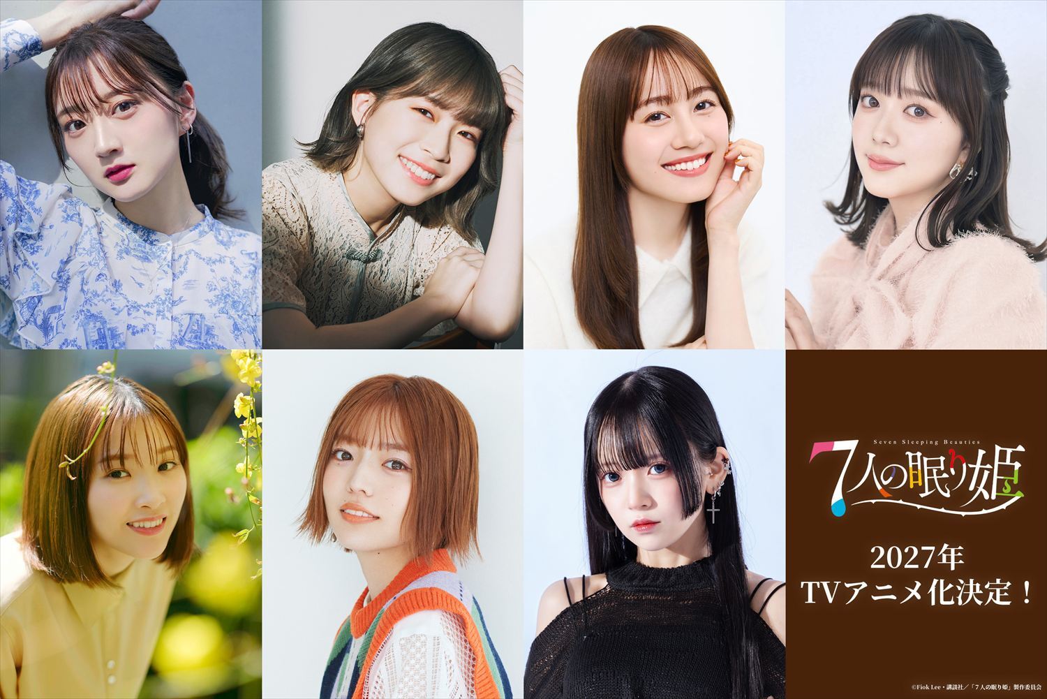 7-nin no Nemurihime TV Anime Adaptation Announced for 2027