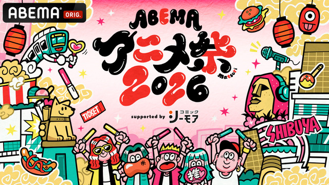 ABEMA Anime Matsuri 2026 Reveals First Wave of Participating Works and Cast for Free Stages