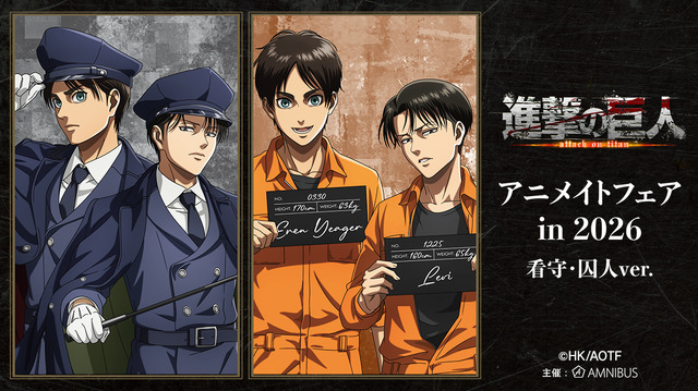 Attack on Titan Animate Fair 2026: Guard and Prisoner Themed Goods Featuring Eren and Levi