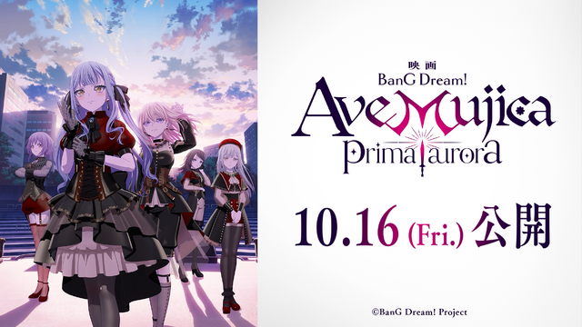 BanG Dream! Ave Mujica prima aurora Film Sets October 16 Release, New PV and Key Visual Revealed