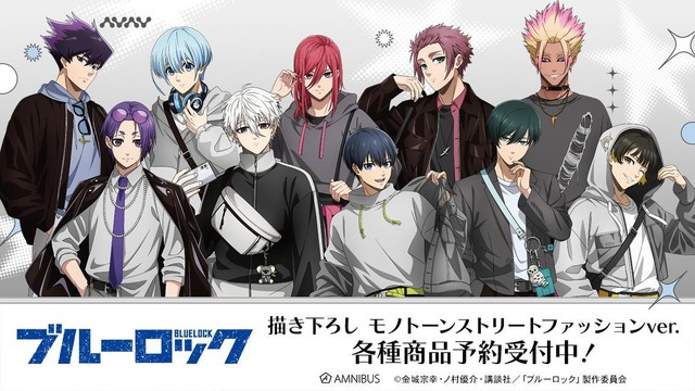 Blue Lock Characters Get Monochrome Street Fashion Look in New Merchandise Line