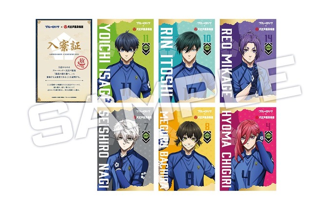 Blue Lock Characters Isagi Yoichi, Itoshi Rin and More Gather at Oedo Onsen Monogatari for First Collaboration