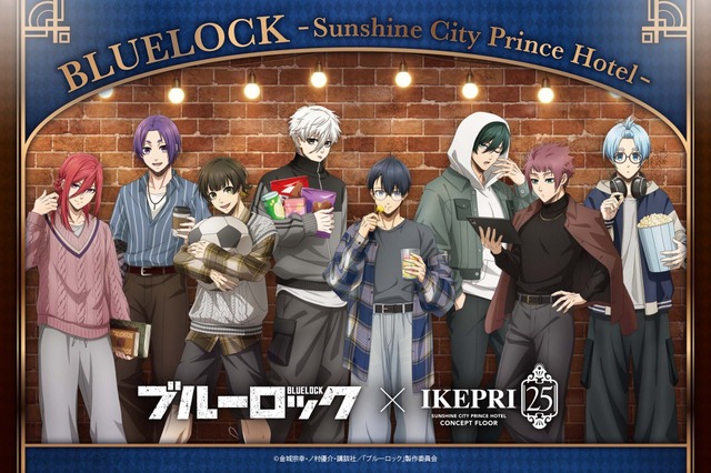Blue Lock x Sunshine City Prince Hotel Collaboration Returns with ‘Striker’s Rest’ Theme