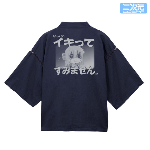 Bocchi the Rock! ‘Ikimite Sumimasen’ Jinbei and Detachable Full-Color Patches Announced