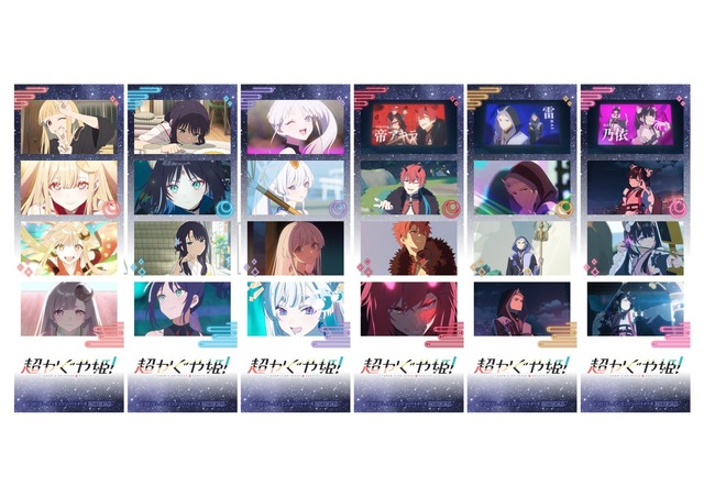 Chou Kaguya-hime! Blu-ray Releasing September 9, 2026 – Animate Exclusive Tote Bag and Photo Set Bonus