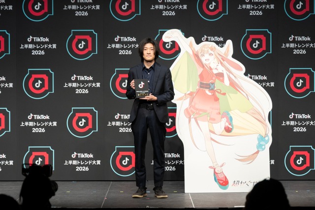 Chou Kaguya Hime! Official Account Wins Entertainment Award at TikTok First Half Trend Awards 2026