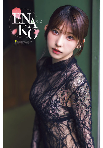 Cosplayer Enako Brings a Cool Summer Vibe with See-Through Look on 26th Solo Cover of Weekly Shonen Champion
