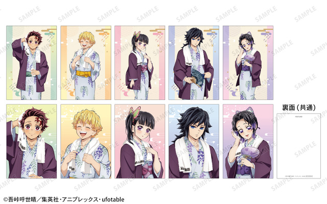 Demon Slayer: Kimetsu no Yaiba x Yunessun Hot Spring Collaboration Launches July 18 with Exclusive Goods and Baths