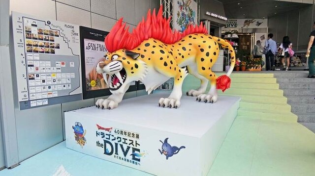 Dragon Quest 40th Anniversary Exhibition ‘Dragon Quest the DIVE’ Opens in Harajuku – VR Ride, Rare Materials, and More