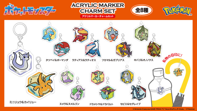 Dragon-Type Pokemon Take Center Stage in New Acrylic Charm, Keychain, and Magnet Merchandise