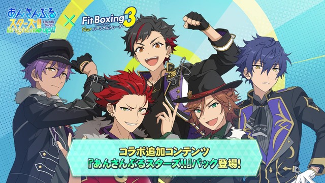 Ensemble Stars!! Songs Come to Fit Boxing 3 as Paid DLC on July 16