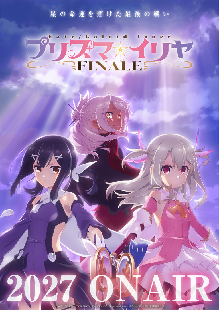 Fate/kaleid liner Prisma☆Illya Finale TV Anime Premieres in 2027