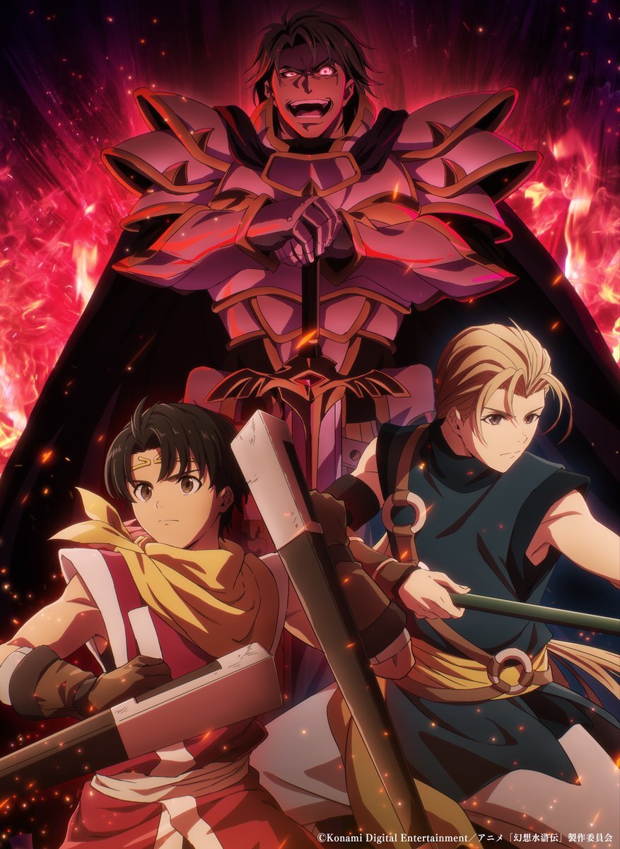 Gensou Suikoden Anime Reveals Additional Cast, Opening Theme, and Second Promo Video