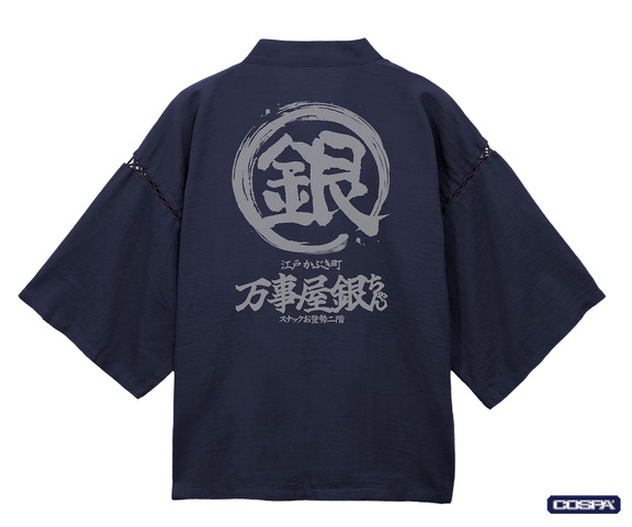 Gintama Yorozuya Gin-chan ‘Gin’ Mark Jinbei and Sadaharu Reel Keyholder Launch in October 2026