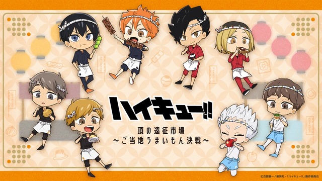 Haikyuu!! Local Food Collaboration Event Launches at Nihon Hyakkaten with Character-Themed Chili Oils and Butter Sand Cookies