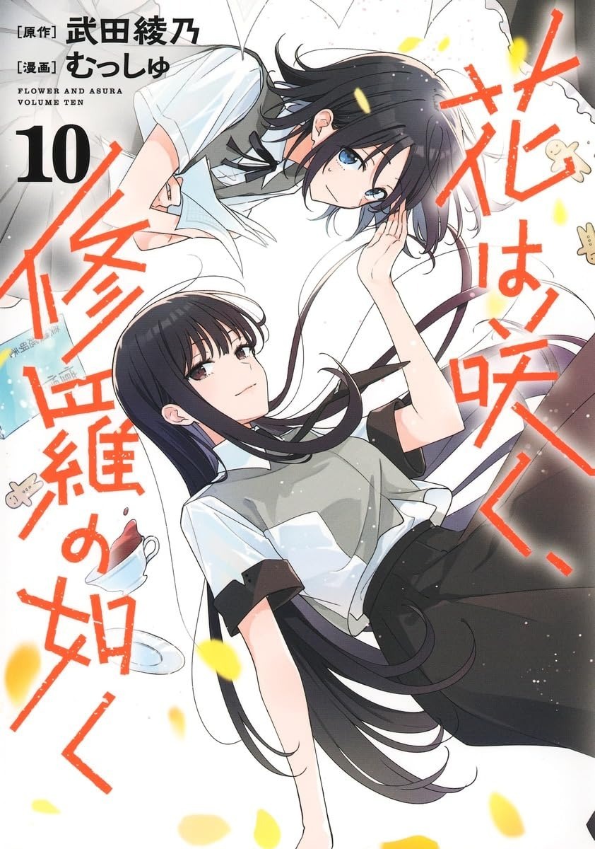 Hana wa Saku, Shura no Gotoku Manga Ends Serialization