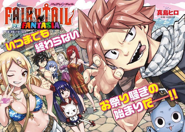 Hiro Mashima Returns to Weekly Shonen Magazine with New FAIRY TAIL RE:FANTASIA Short Serialization – Fans Overjoyed