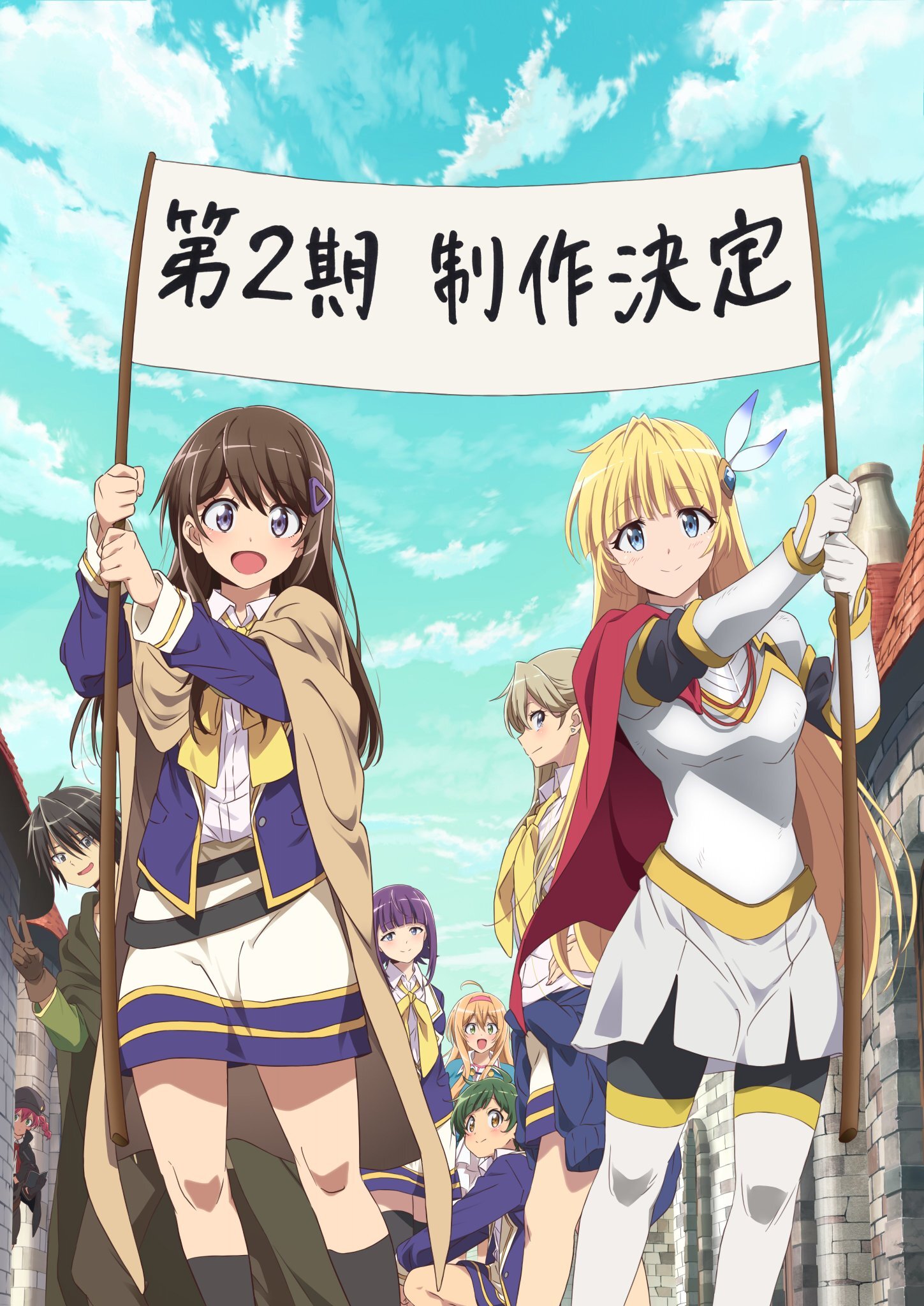 Hitoribocchi no Isekai Kouryaku Second Season in Production
