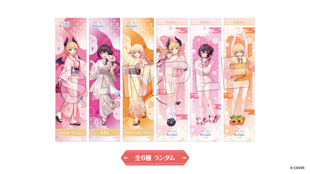 Hololive’s Yuzuki Choco, AZKi, and Momosuzu Nene Get New Illustrated Goods and Scented Baths in Gokurakuyu Collaboration