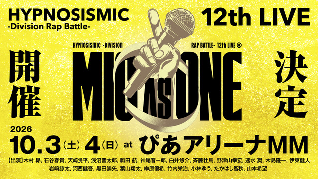 Hypnosis Mic 12th LIVE Announced for October 2026, All 7 Divisions to Perform; 11th LIVE Blu-rays Also Set for Release