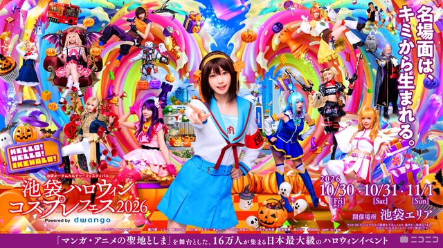 IkeHallo 2026 to Include Halloween Day for First Time in 5 Years, Enako Returns as Special Guest