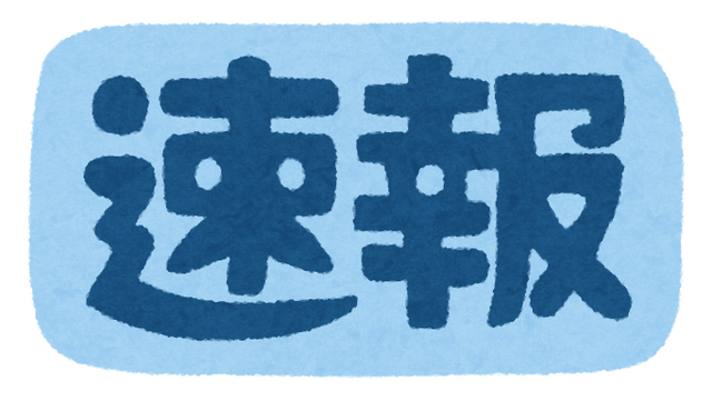 Imaishi Hiroyuki and Nakashima Kazuki Reunite for Fourth Project – Fans Overjoyed