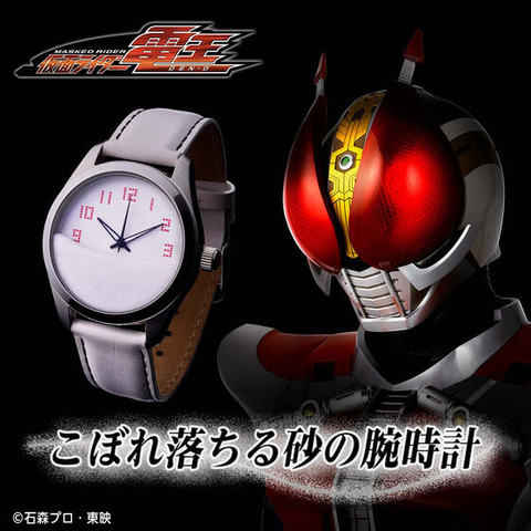 Kamen Rider Den-O ‘Spilling Sand’ Wristwatch Pre-Orders Open – Half the Dial Covered in White Sand, Rider Crest Glows in Dark