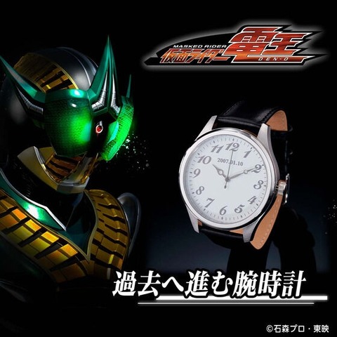 Kamen Rider Den-O ‘Watch That Goes Into the Past’ Features Sakurai Yuuto’s Pocket Watch Design, Pre-Orders Open