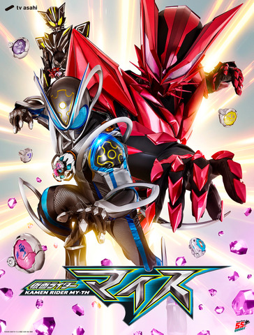 Kamen Rider Mice Revealed: Mouse-Themed Hero and Cat Riders Debut in 2026