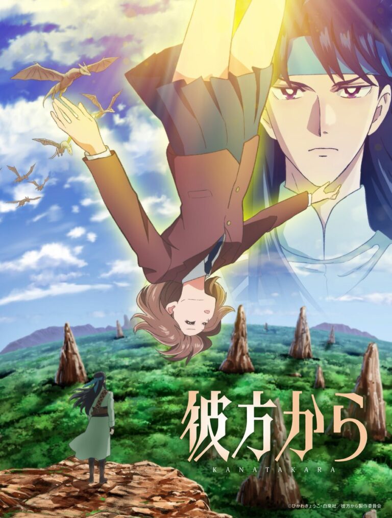Kanata kara Unveils Main Cast, Staff, Teaser Promo for Fall 2026