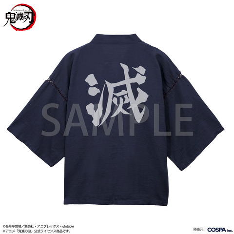 Kimetsu no Yaiba Summer Merchandise: Demon Slayer Corps Jinbei and Dry T-Shirts Launching Soon