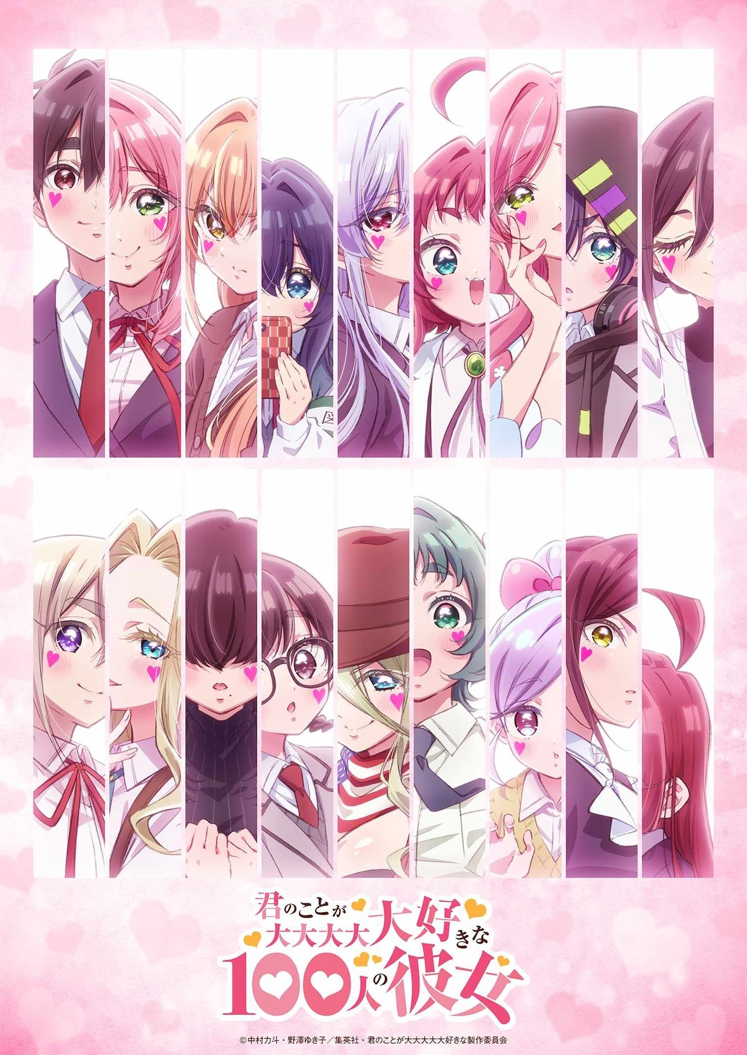 Kimi no Koto ga Daidaidaidaidaisuki na 100-nin no Kanojo Season 3 Announces Supporting Cast