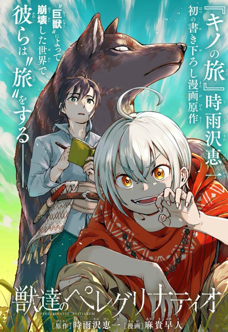 Kino no Tabi Creator Keiichi Sigsawa Launches New Manga