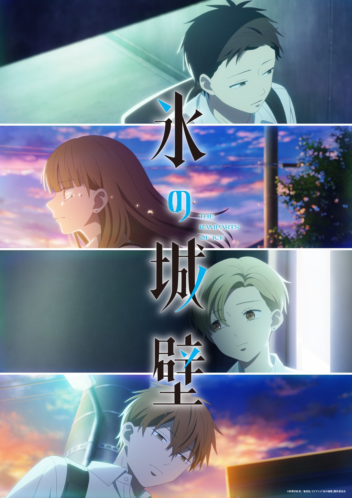 Koori no Jouheki Second Season Announced for Fall 2026