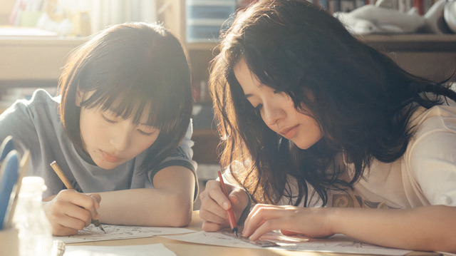 Live-Action Look Back Film Reveals New Scene Photos, Selected for Toronto International Film Festival