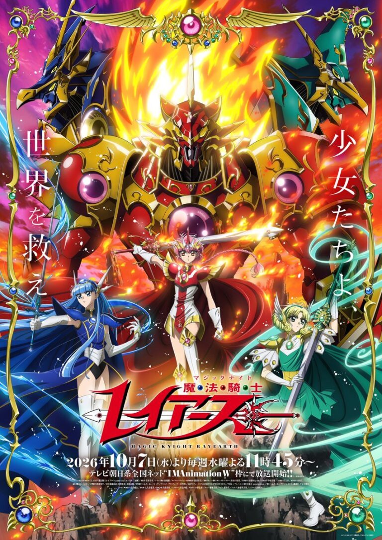 Magic Knight Rayearth (2026) Anime Reveals Additional Cast, Staff, and First Promo Video