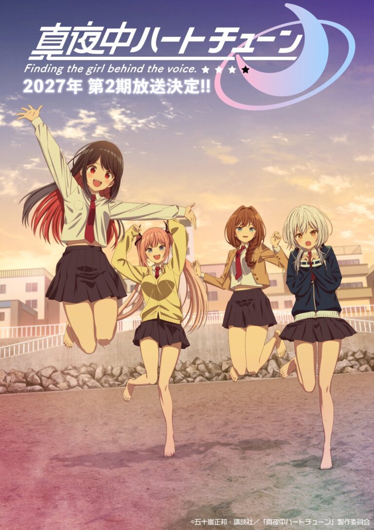 Mayonaka Heart Tune 2nd Season Adds Cast Members, Sets 2027 Premiere