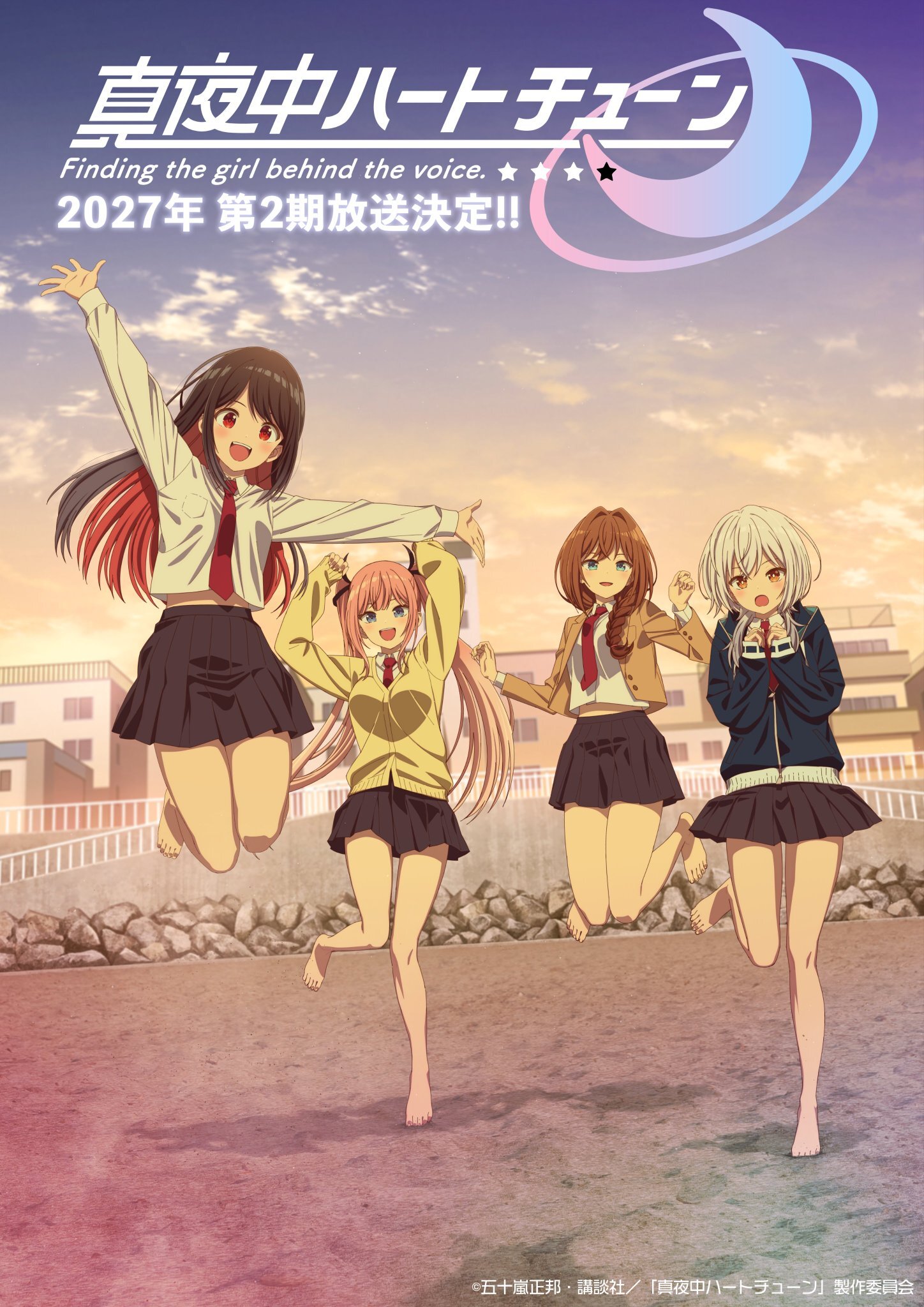 Mayonaka Heart Tune 2nd Season Adds Cast Members, Sets 2027 Premiere