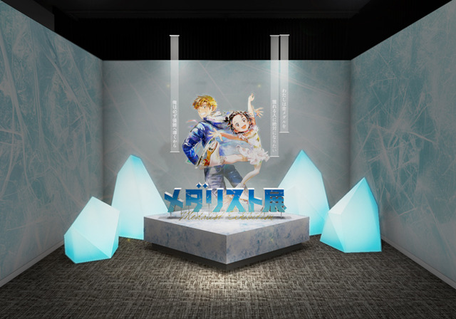 Medalist Exhibition Heads to Aichi, the Story’s Setting, with New Season 2 Displays and Goods