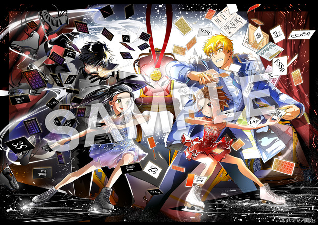 Medalist Special Exhibition 2026 Unveils Exclusive Goods, Movie Ticket Art, and HANA Collab MV