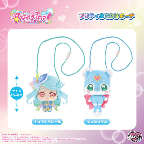 Meitantei Precure! Cure Éclair and Shushutan Get Pretty Odekake Pouch and Purinui Charm Merchandise
