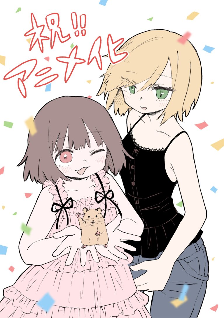 Mii-chan to Yamada-san Web Manga Gets Anime Adaptation in 2027