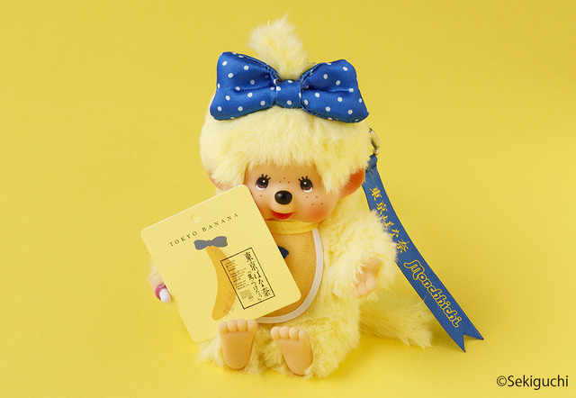 Monchhichi x Tokyo Banana Collaboration Keychain Returns in Limited Lottery Sale
