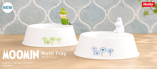 Moomin and Snufkin Multi Trays Offer Cute Storage and Decor for Everyday Use