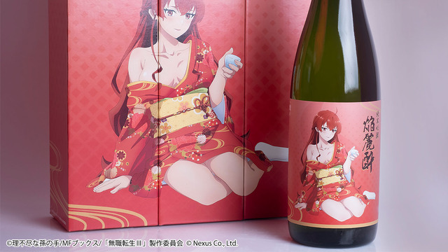 Mushoku Tensei III Eris Collaboration Sake ‘Junmai Ginjo Enreisui’ Now Available for Pre-Order