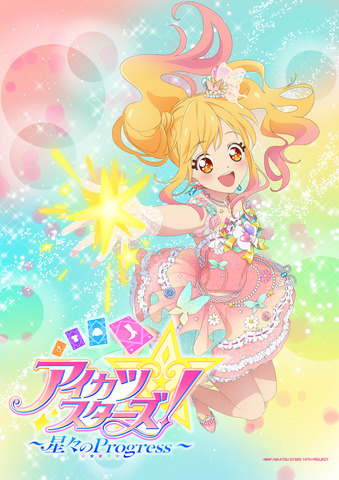 New Aikatsu Stars! Movie ‘Hoshihoshi no Progress’ to Open in Early Spring 2027 – Teaser Revealed