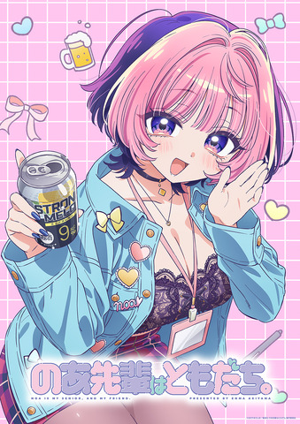 Noa-senpai wa Tomodachi. TV Anime Adaptation Announced, Produced by feel.