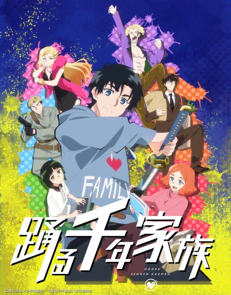 Odoru Sennen Kazoku Manga Gets TV Anime Adaptation