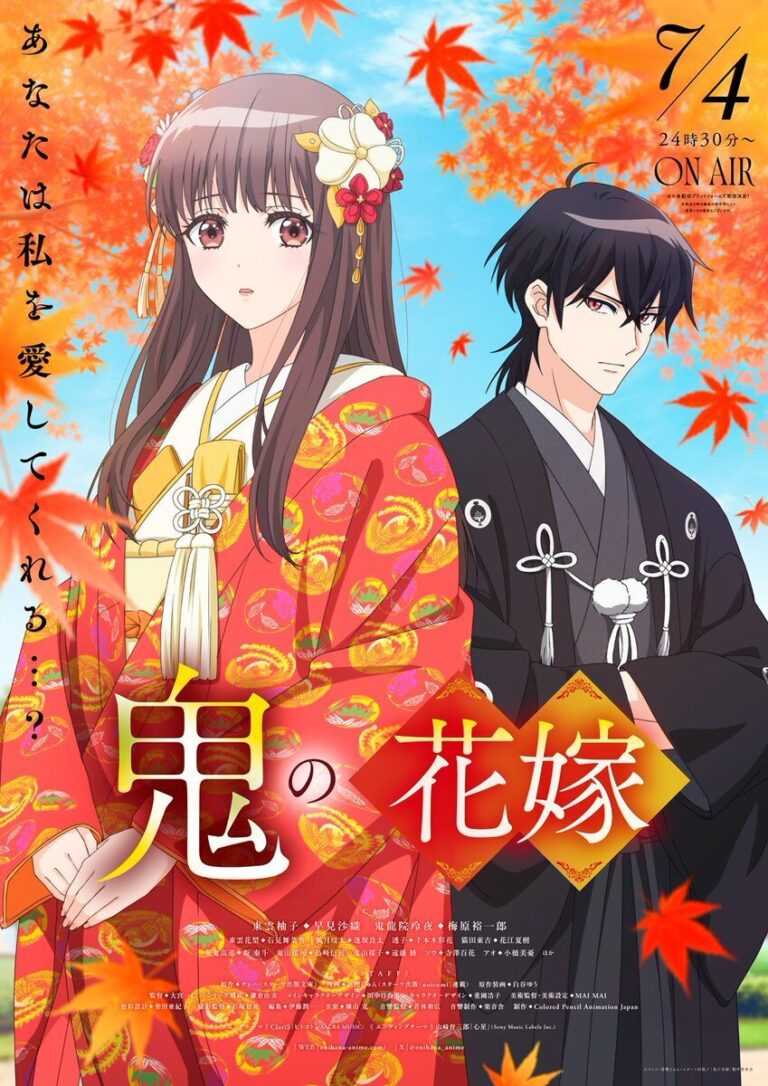 Oni no Hanayome Announces Additional Cast
