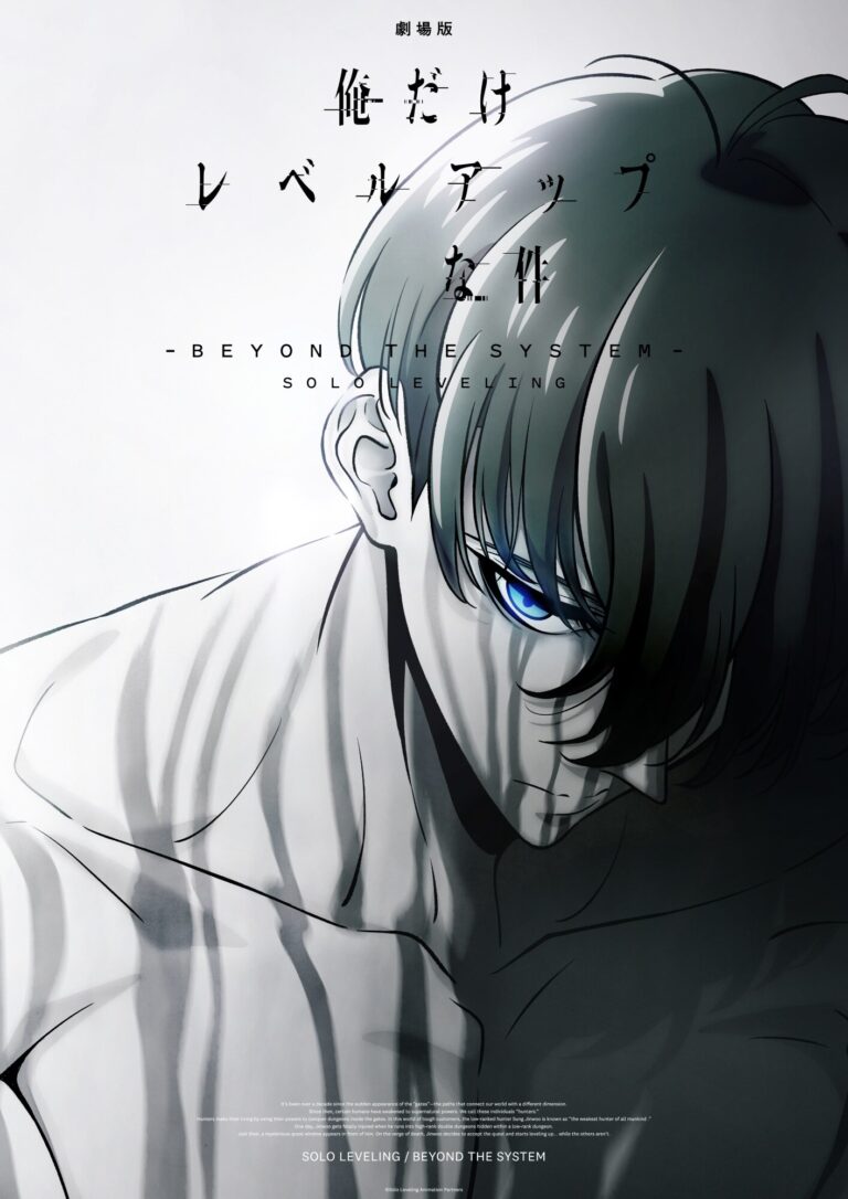 Ore dake Level Up na Ken Sequel Movie ‘Beyond the System’ Announced